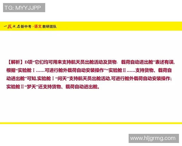 科学极限运动的前沿技术与训练方法探讨与实践分享